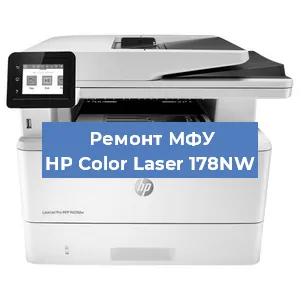 Замена МФУ HP Color Laser 178NW в Перми
